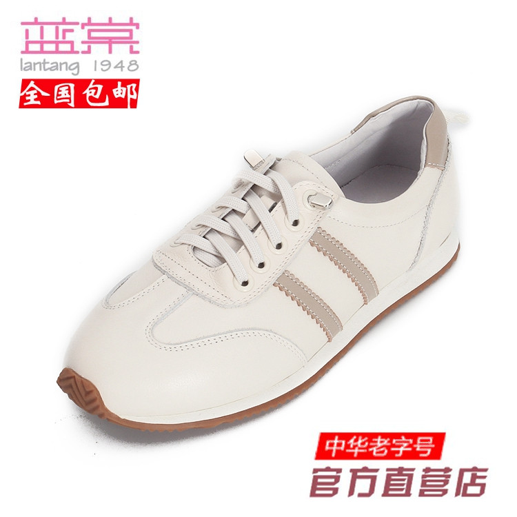 蓝棠平底深口圆头系带女休闲鞋