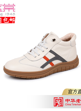 蓝棠牛皮f4181/4182休闲女鞋一脚蹬休闲运动小白鞋透气高帮板鞋