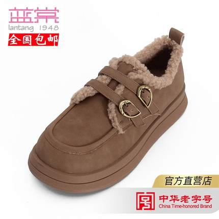 蓝棠牛皮鞋f4103圆头厚底平底靴绒里保暖系带女休闲鞋雪地毛毛鞋