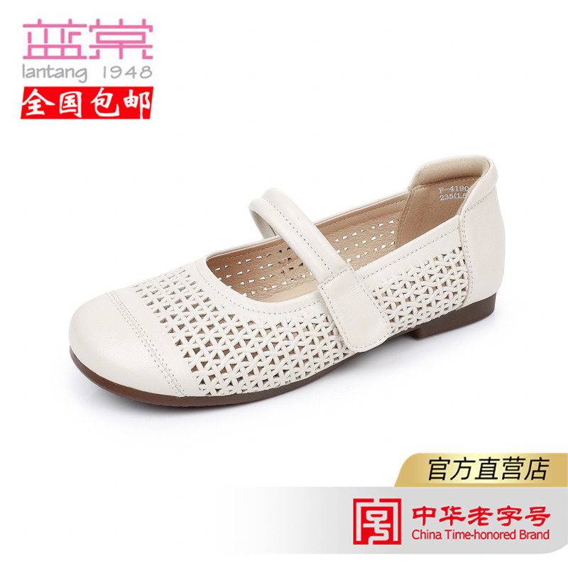 蓝棠羊皮鞋f4190春夏季包头低跟洞洞镂空一脚蹬单鞋低帮搭攀女鞋