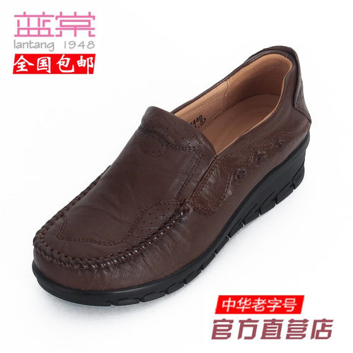 蓝棠坡跟深口软底一脚蹬妈妈鞋