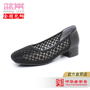 蓝棠f4216圆头浅口镂空粗跟一脚蹬包跟休闲女鞋凉鞋低跟妈妈鞋