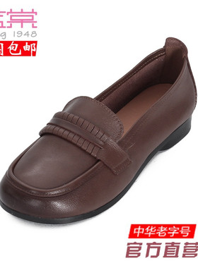 蓝棠牛皮乐福鞋f4003圆头低跟软底一脚蹬春秋季新妈妈女单鞋