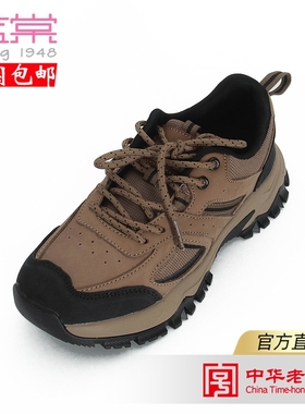 蓝棠牛皮鞋d1487/5-1076户外旅游鞋运动休闲鞋防滑耐磨男女同款