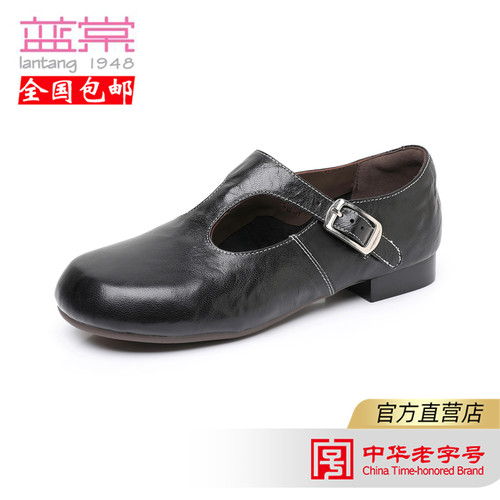 蓝棠羊皮圆头浅口平底扣带女鞋