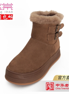 蓝棠牛皮鞋b1487圆头平底短筒雪地靴保暖轻便仿羊毛冬季厚底女靴