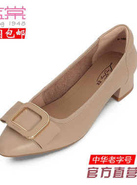 蓝棠牛皮鞋d1462浅口尖头低跟软皮舒适百搭一脚蹬