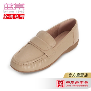 蓝棠牛皮女鞋f4082软底平底舒适防滑舒适一脚蹬日常妈妈鞋女鞋