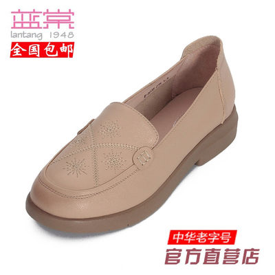 蓝棠圆头低跟中老年妈妈牛皮鞋
