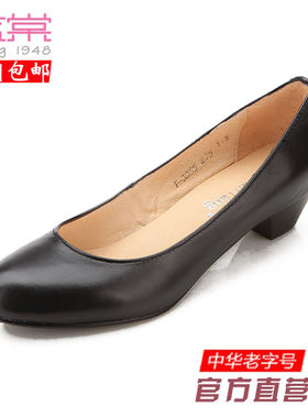 蓝棠羊皮圆头低跟基本款工作女鞋