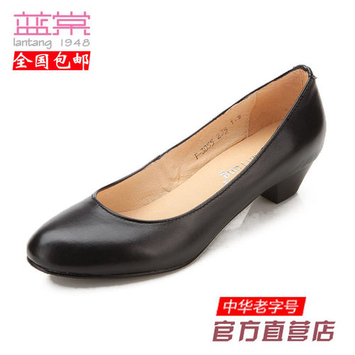蓝棠羊皮圆头低跟基本款工作女鞋