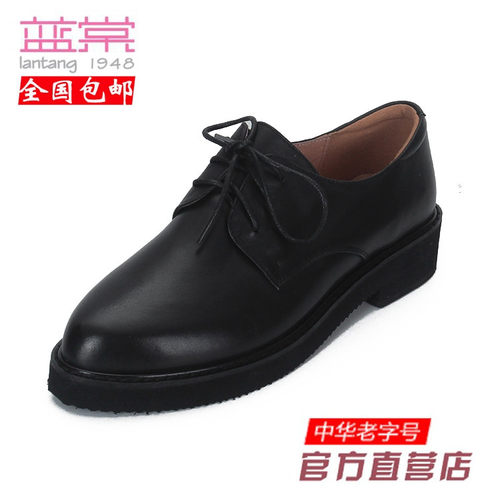蓝棠牛皮尖头粗跟系带深口女单鞋