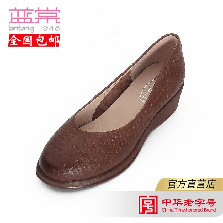 蓝棠女羊皮鞋f4115圆头坡跟一脚蹬软面中跟工作鞋专柜同步