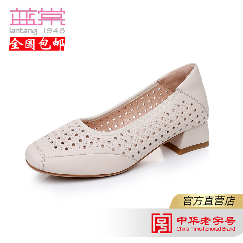 蓝棠tf4135春夏季新款镂空方头浅口粗跟单鞋女鞋一脚蹬软底透气