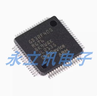 原装 GD32F405RGT6 LQFP-64 ARM Cortex-M4 32位微控制器-MCU芯片
