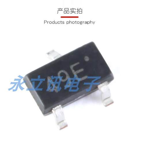 贴片49E SOT23 3503霍尔元件 传感器SS49E线性AH49E开关