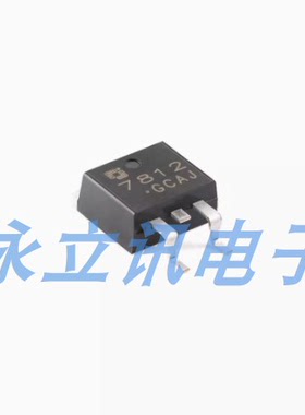 原装正品CJ7812 TO-263-2L 12V 1.5A 三端正电压调节器稳压器芯片