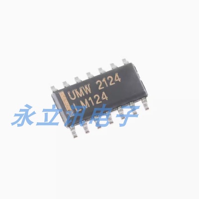 原装正品 贴片 UMW LM124DR SOP-14 四路运算放大器IC芯片