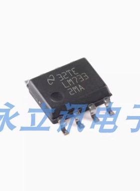 原装正品 贴片 LM7332MAX/NOPB SOIC-8 运算放大器芯片