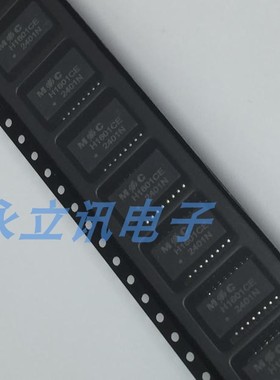 原装正品 H1601CE H1601C 贴片SOP16 网络滤波器变压器