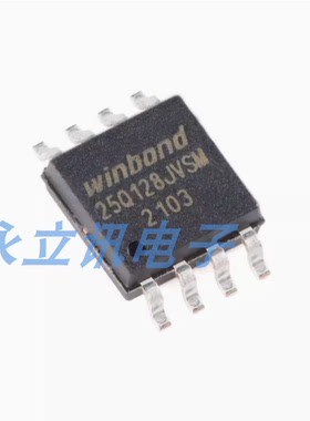原装正品 贴片 W25Q128JVSIM SOIC-8 3V 128M-bit串行闪存芯片