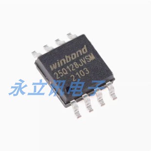 原装正品 贴片 W25Q128JVSIM SOIC-8 3V 128M-bit串行闪存芯片