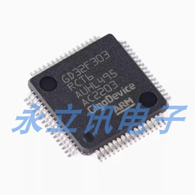 原装 GD32F303RCT6 LQFP-64 ARM Cortex-M4 32位微控制器-MCU芯片