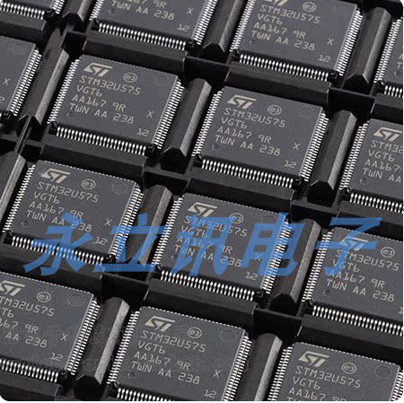 原装 STM32U575VGT6 LQFP-100 ARM Cortex-M33 32位微控制器-MCU