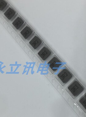 原装 SHC0530-3R3M 封装: SMD 功率电感 3.3uH ±20% 3.5A 31mΩ
