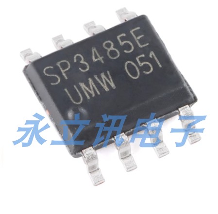 原装正品 UMW SP3485EEN SOP-8 半双工RS485/RS422收发器芯片