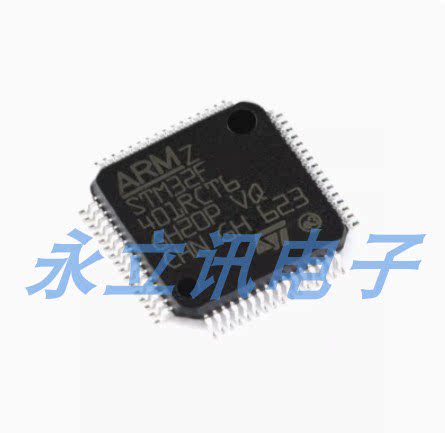 原装正品 STM32F401RCT6 LQFP-64 ARM Cortex-M4 32位微控制器MCU