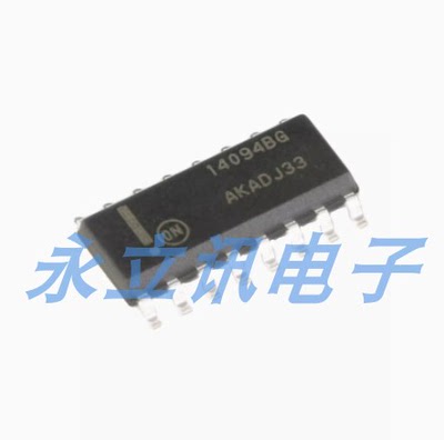 原装正品 MC14094BDR2G SOIC-16 三态输出8位存储/移位寄存器芯片