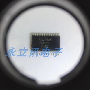 原装正品 SGM6505YTS24G/TR SGM6505 TSSOP24 模拟信号开关芯片