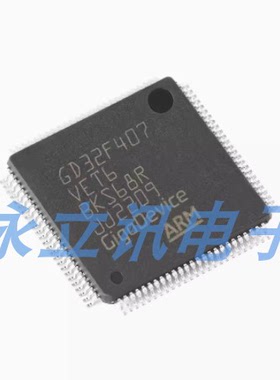 原装GD32F407VET6 LQFP-100 ARM Cortex-M4 32位微控制器-MCU芯片