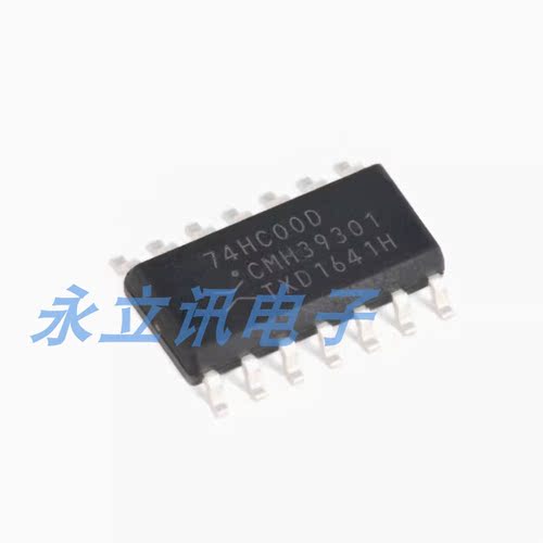原装正品 74HC00D,653 SOIC-14 四路2输入与非门 贴片逻辑芯片