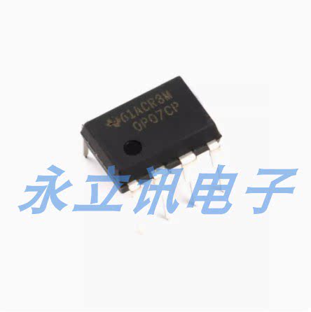 原装正品 直插 OP07CP DIP-8 低偏移 运算放大器IC芯片