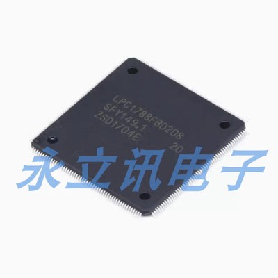原装正品 LPC1788FBD208,551 LQFP-208 单片机芯片 32位微控制器