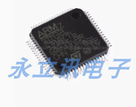 原装正品 STM32L431RCT6 LQFP-64 ARM Cortex-M4 32位微控制器MCU