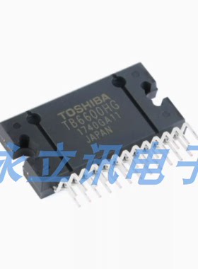 原装正品 直插 TB6600HG HZIP-25 双极性步进电机驱动器IC芯片