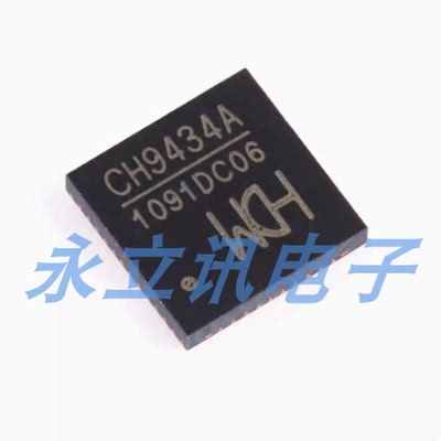原装正品 贴片 CH9434A QFN-48 SPI转四串口转接芯片
