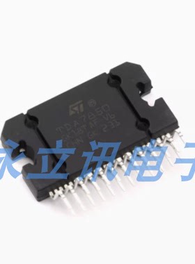 原装正品 TDA7850 Flexiwatt25 4*50W线性音频放大器芯片/功放IC