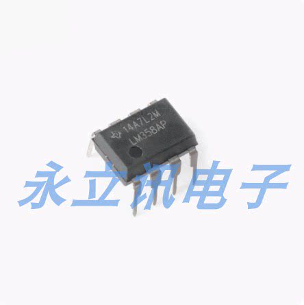 原装正品 直插 LM358AP PDIP-8 双路标准运算放大器IC芯片
