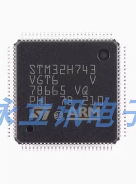 原装 STM32H743VGT6 LQFP-100 ARM Cortex-M7 32位微控制器-MCU