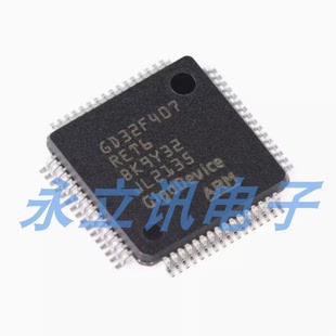 原装 GD32F407RET6 LQFP-64 ARM Cortex-M4 32位微控制器-MCU芯片