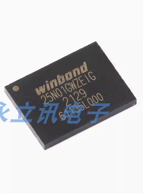 原装正品 贴片 W25N01GWZEIG WSON-8 1.8V 1Gb 串行NAND闪存芯片