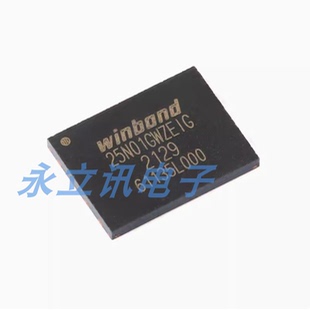 原装正品 贴片 W25N01GWZEIG WSON-8 1.8V 1Gb 串行NAND闪存芯片