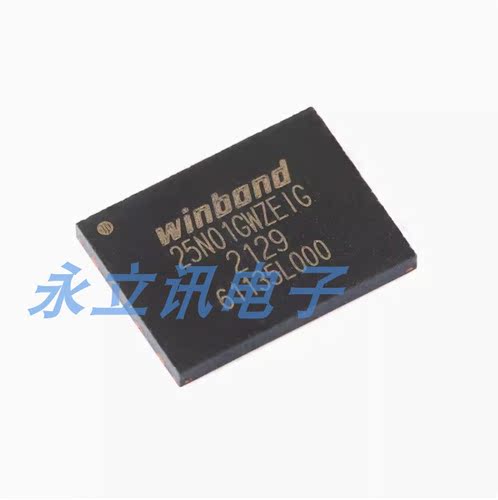 原装正品 贴片 W25N01GWZEIG WSON-8 1.8V 1Gb 串行NAND闪存芯片