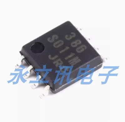 原装正品 贴片 NJM386M SOP-8 0.25W 音频放大器IC芯片