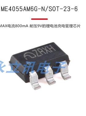 原装ME4055AM6G-N SOT-23-6电流800mA耐压9V的锂电池充电管理芯片