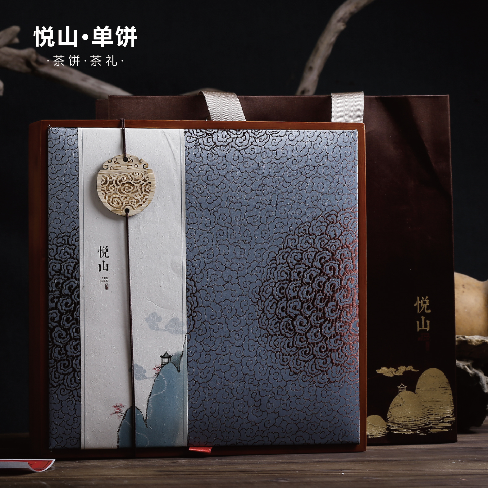 普洱茶白茶礼盒空盒高档茶饼包装